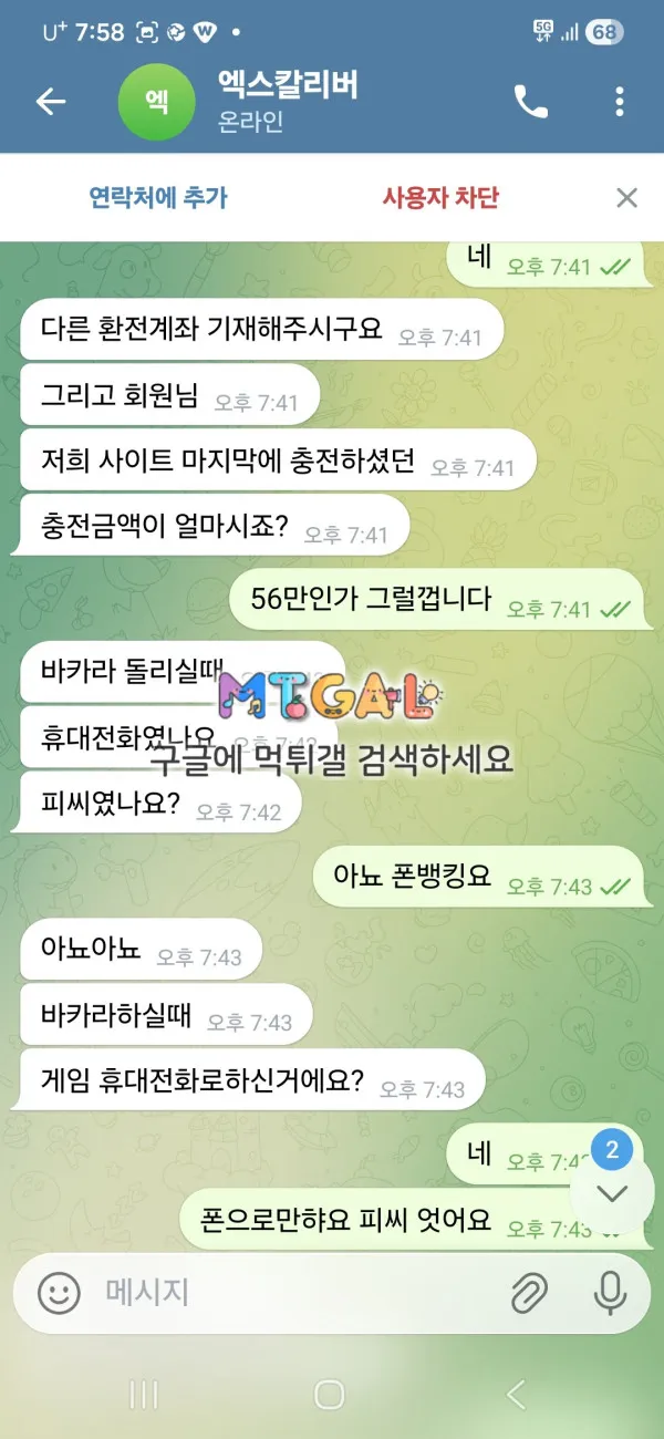 증거 이미지 1
