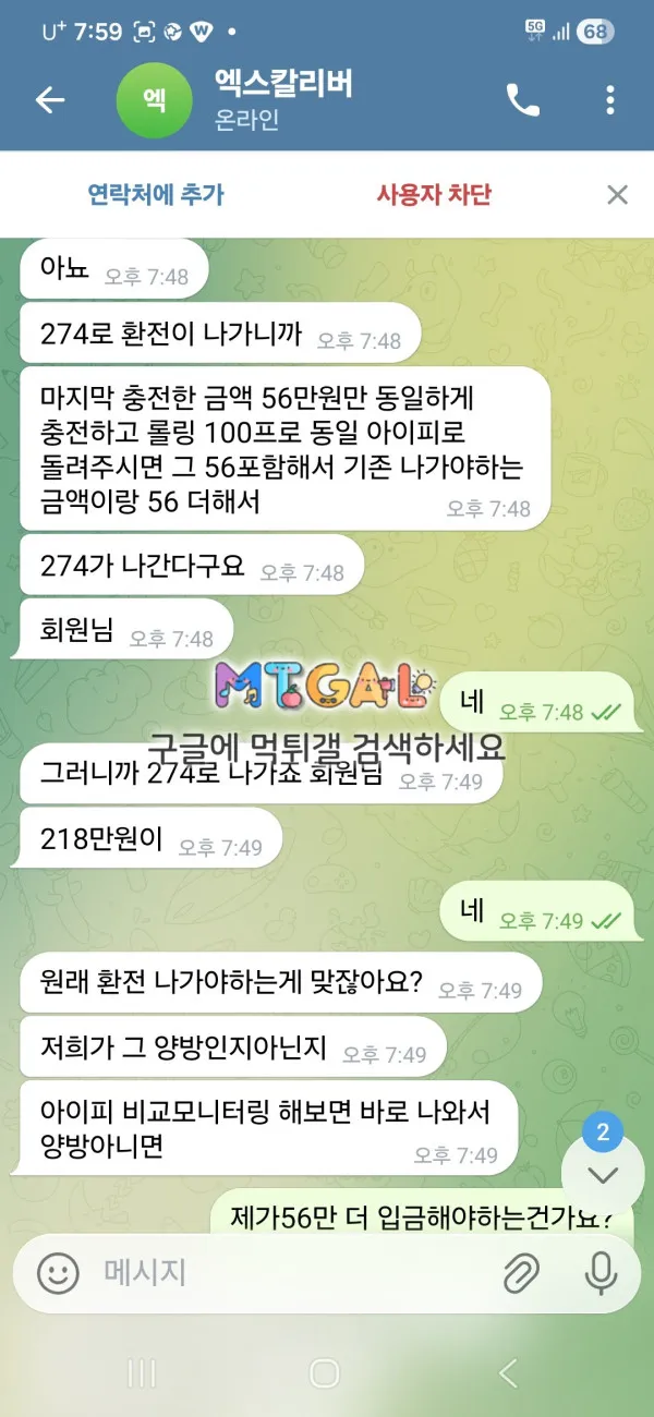 증거 이미지 4