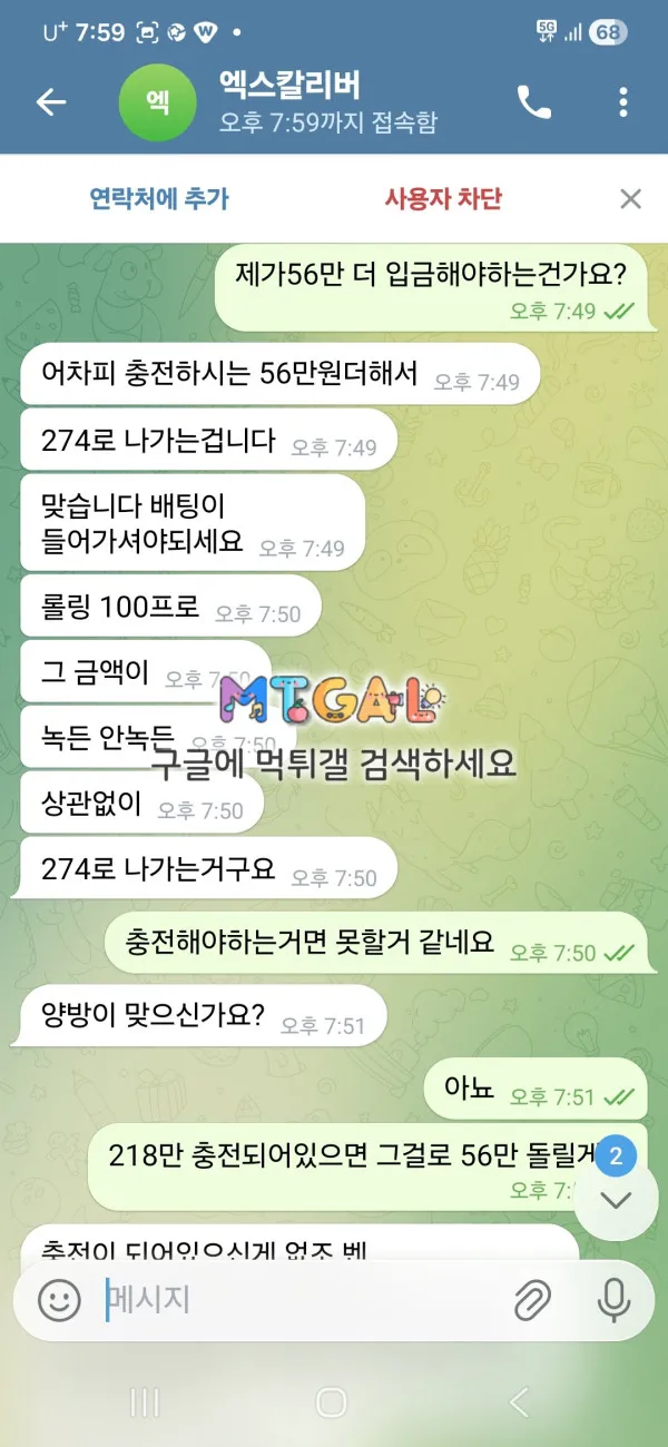 증거 이미지 5