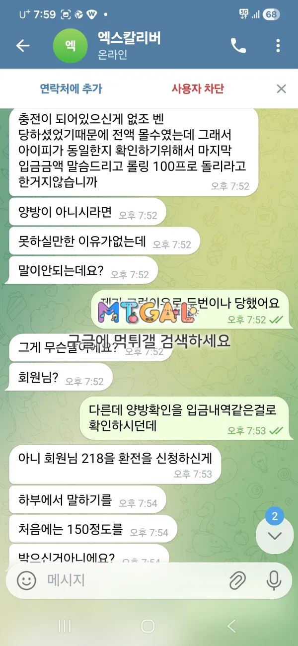 증거 이미지 6