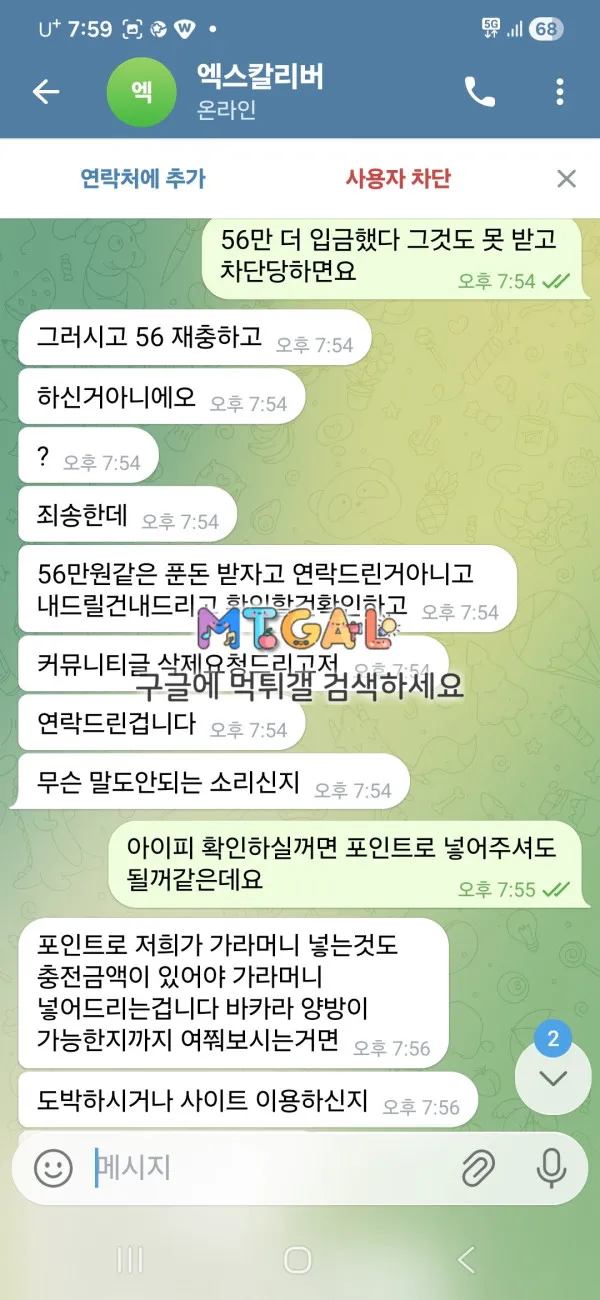 증거 이미지 7