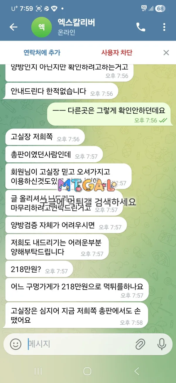 증거 이미지 8