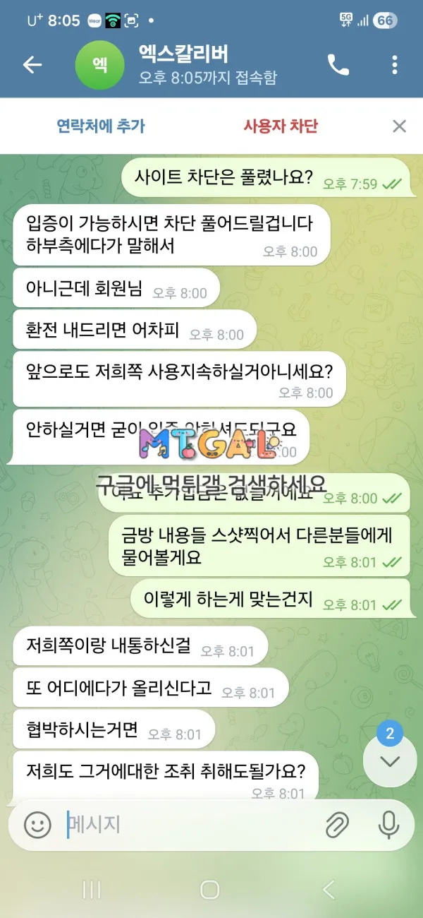 증거 이미지 9