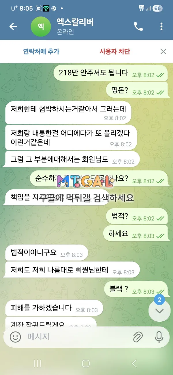 증거 이미지 10