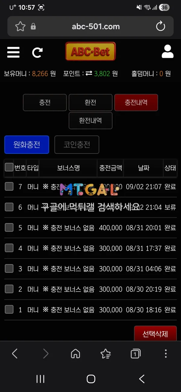 증거 이미지 1