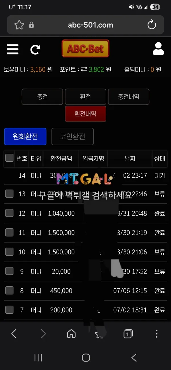 증거 이미지 2