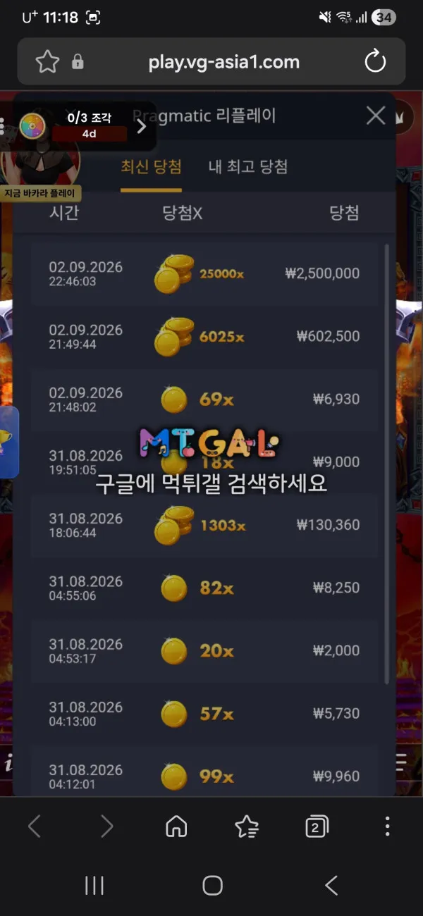 증거 이미지 3
