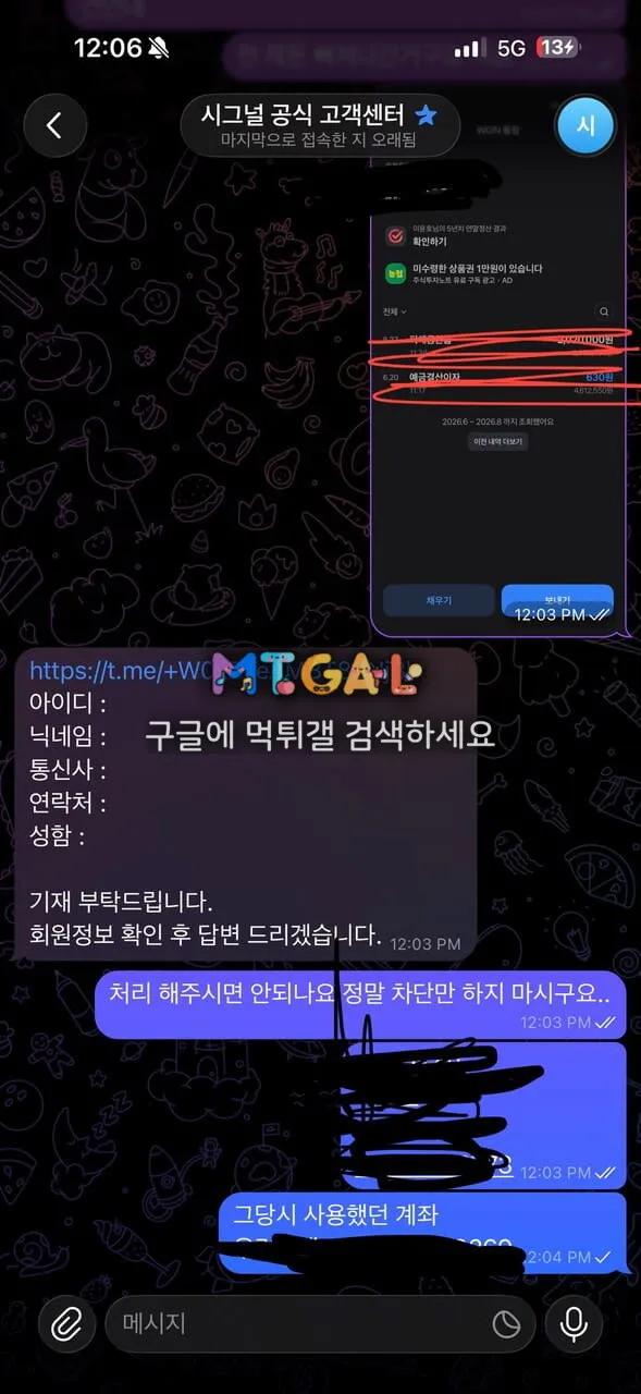 증거 이미지 1