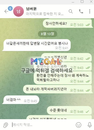 증거 이미지 2