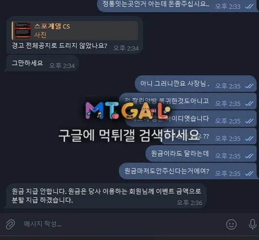 증거 이미지 1