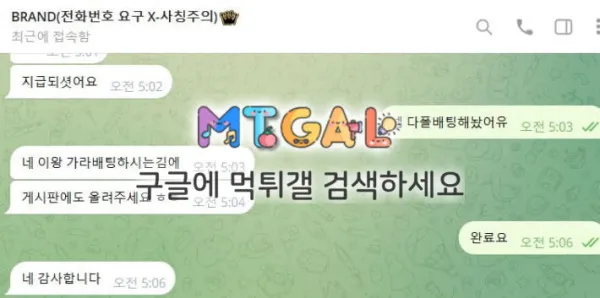 증거 이미지 1