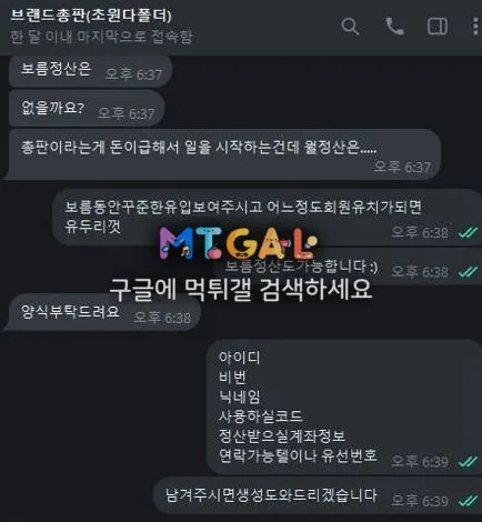 증거 이미지 3