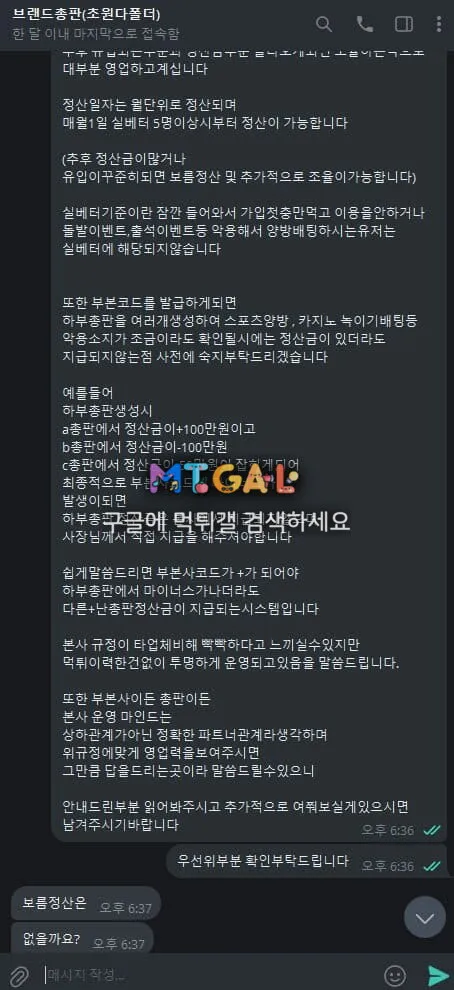 증거 이미지 4