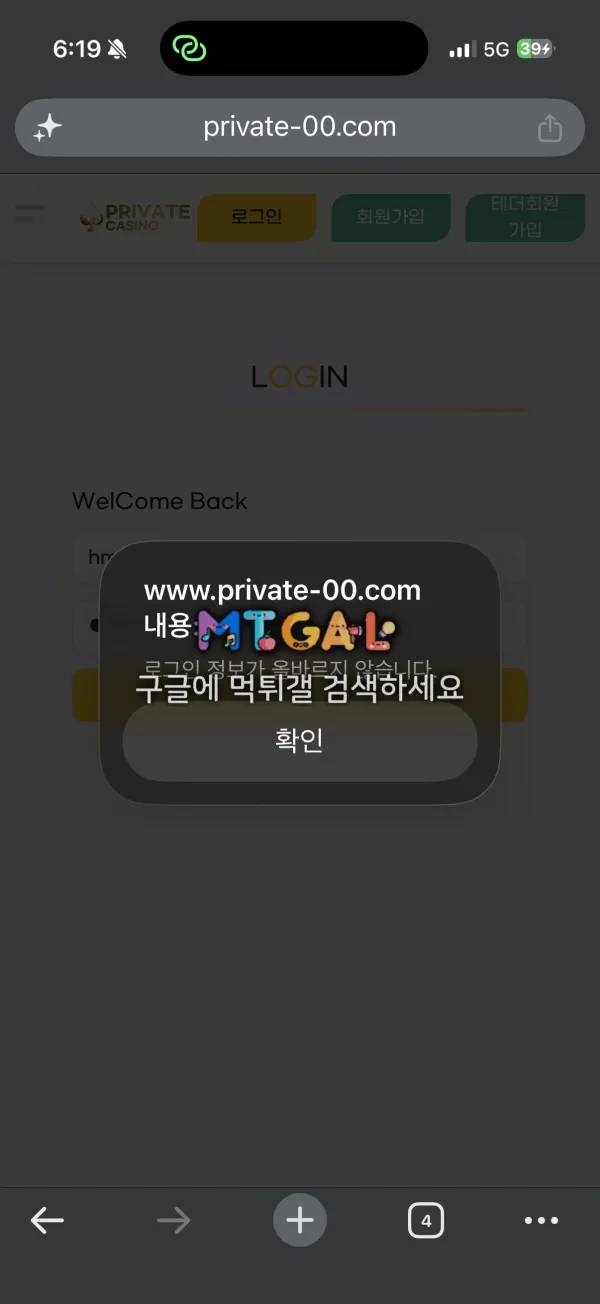 증거 이미지 4