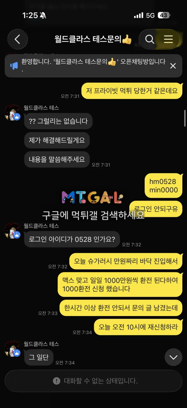 증거 이미지 5