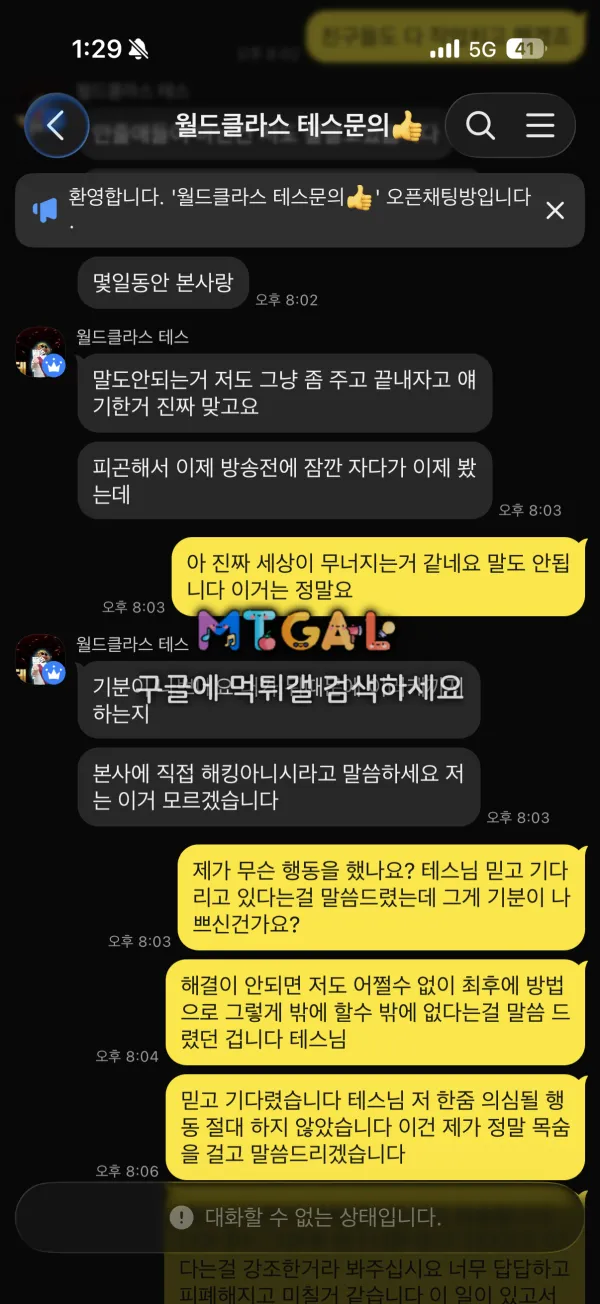 증거 이미지 6