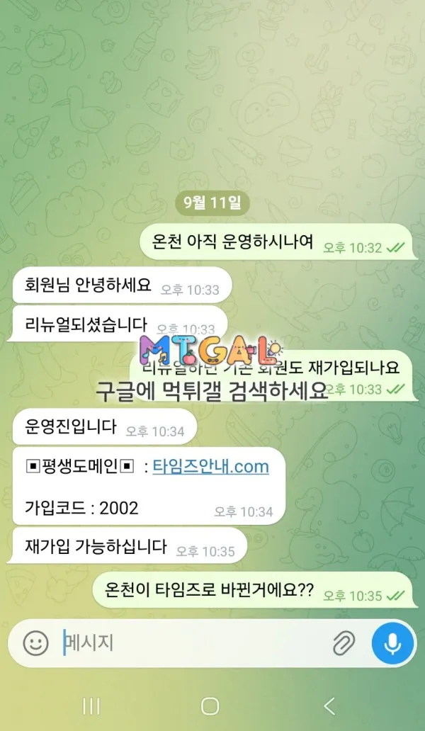 증거 이미지 2
