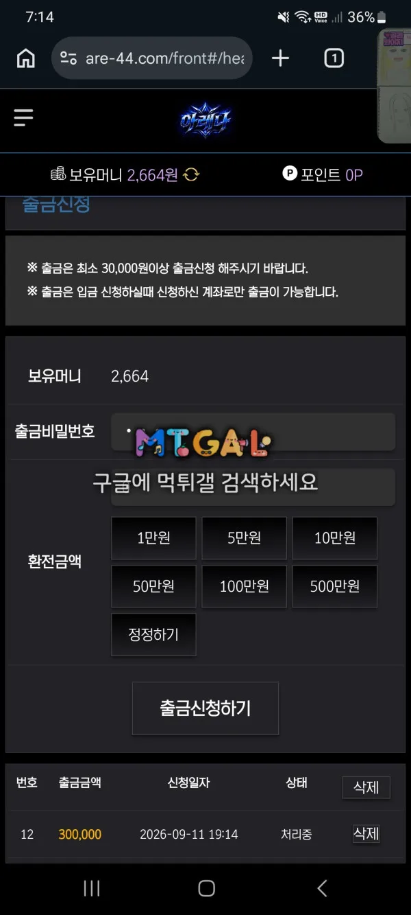 증거 이미지 1
