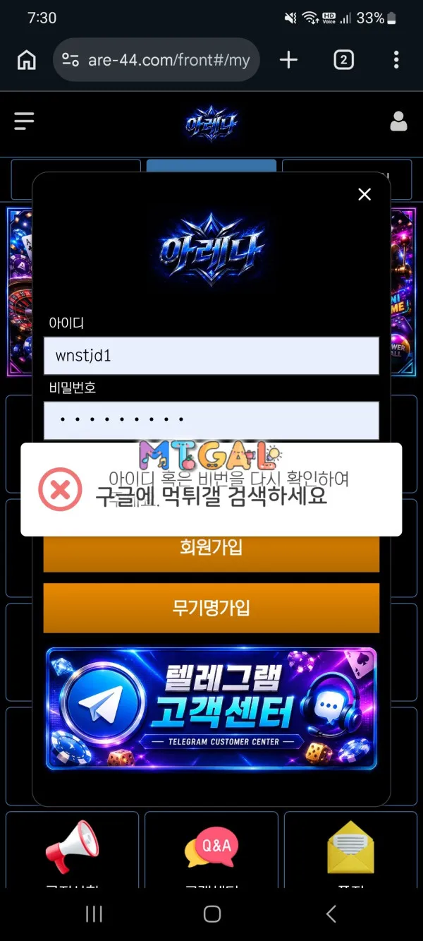 증거 이미지 2