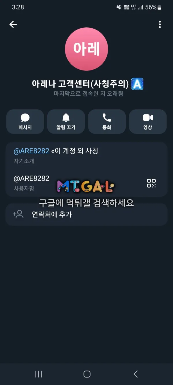 증거 이미지 3
