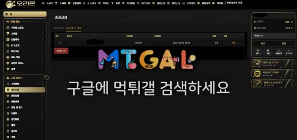 증거 이미지 1