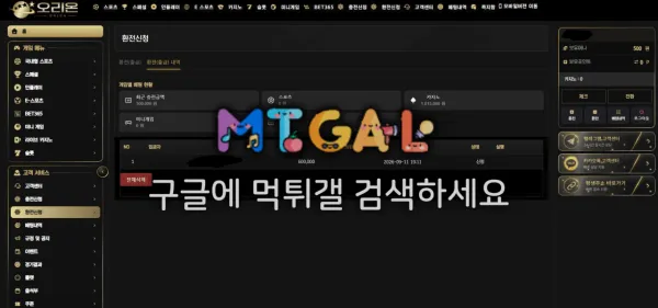 증거 이미지 2