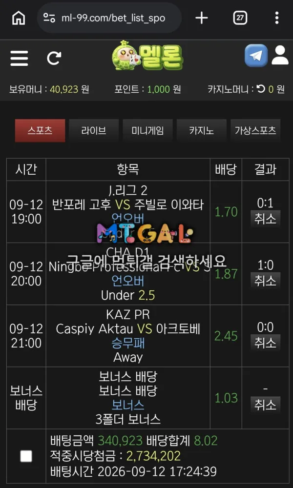 증거 이미지 1