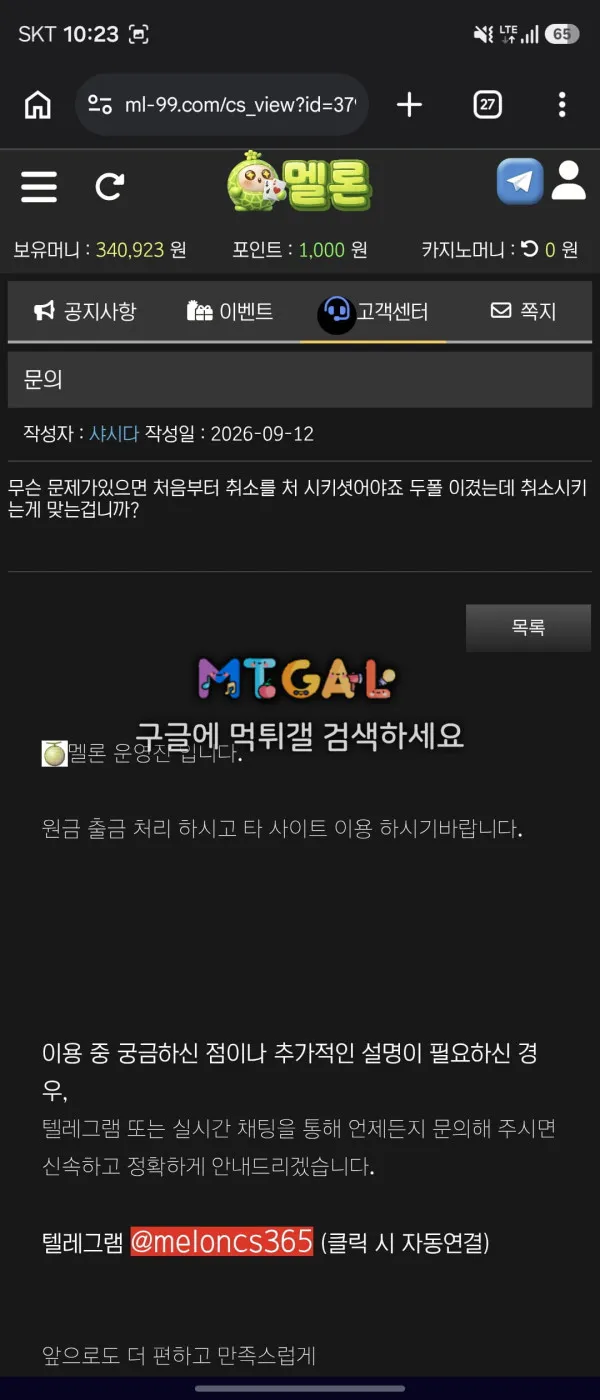 증거 이미지 2