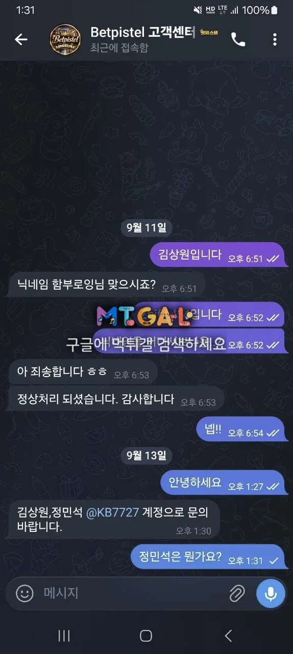 증거 이미지 1