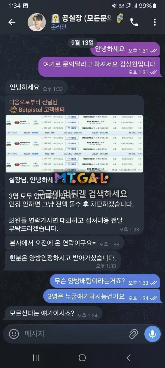 증거 이미지 2