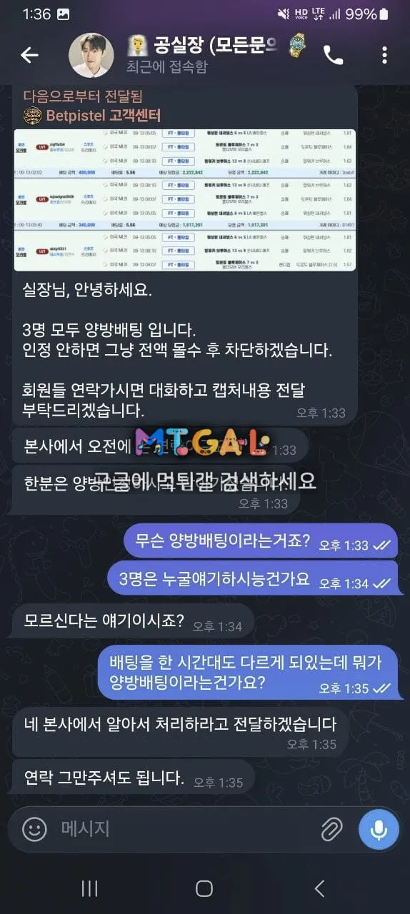 증거 이미지 4