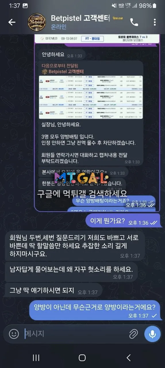 증거 이미지 5