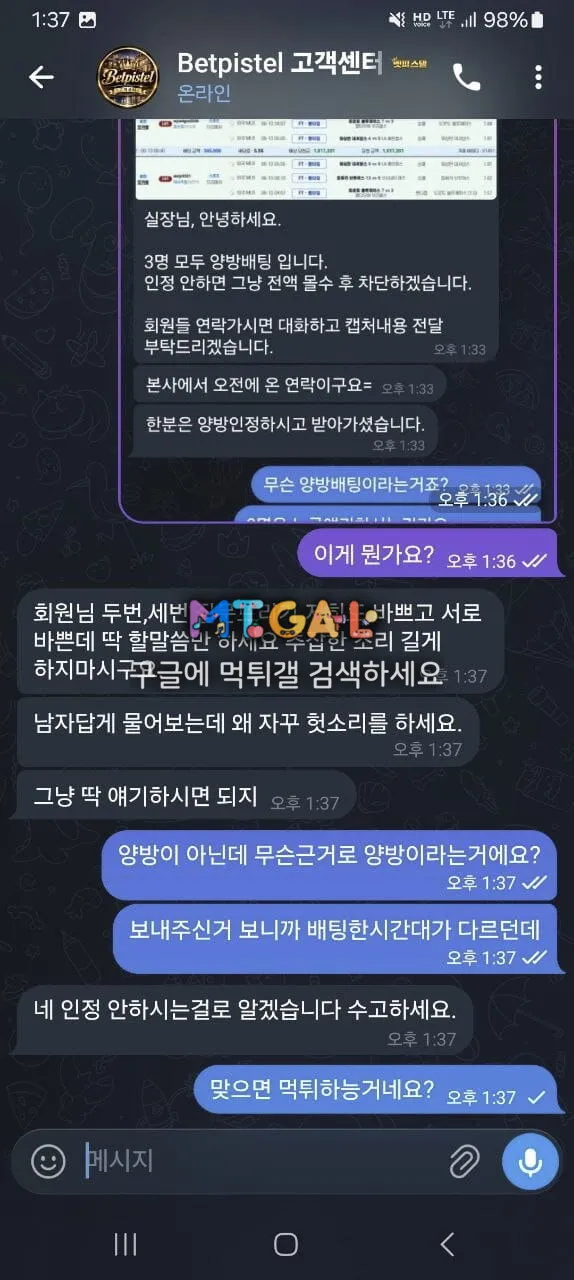 증거 이미지 6