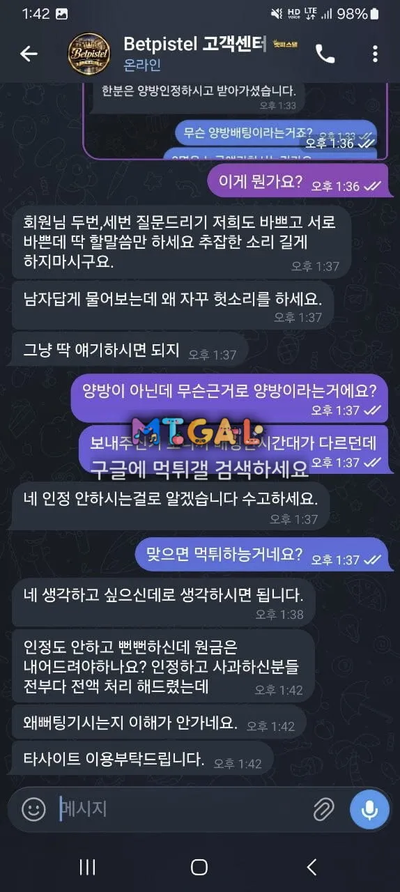증거 이미지 7