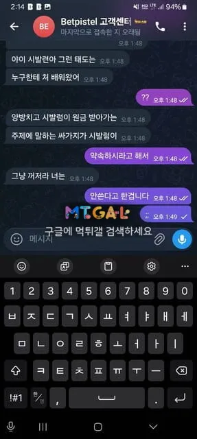 증거 이미지 8