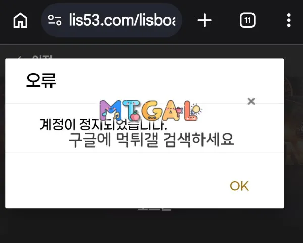 증거 이미지 1
