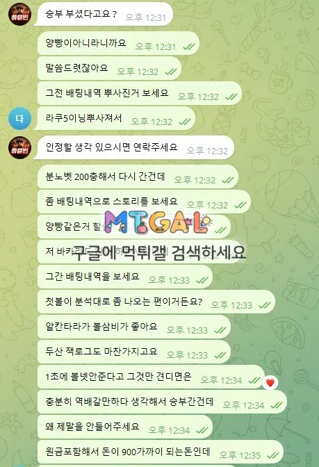 증거 이미지 4