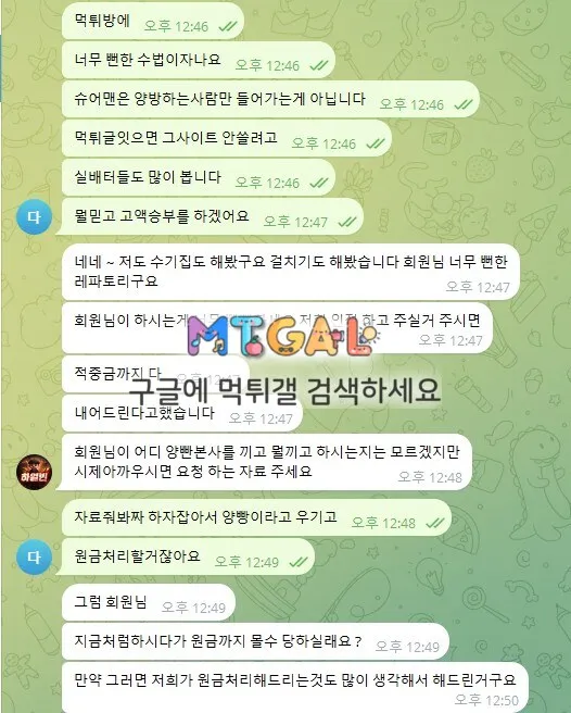 증거 이미지 5
