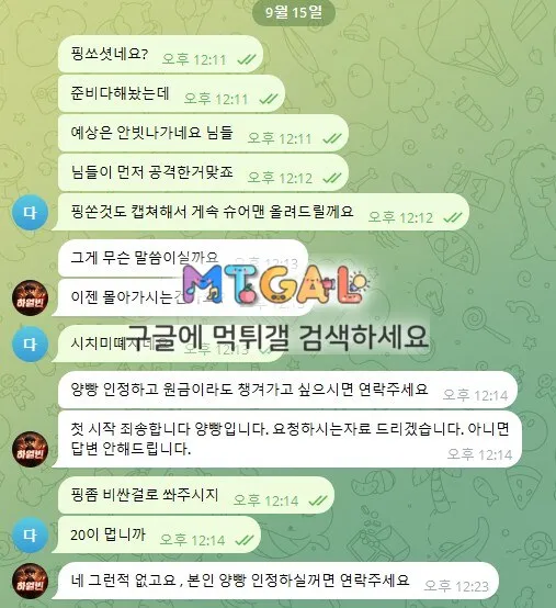 증거 이미지 6
