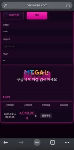 증거 이미지 1