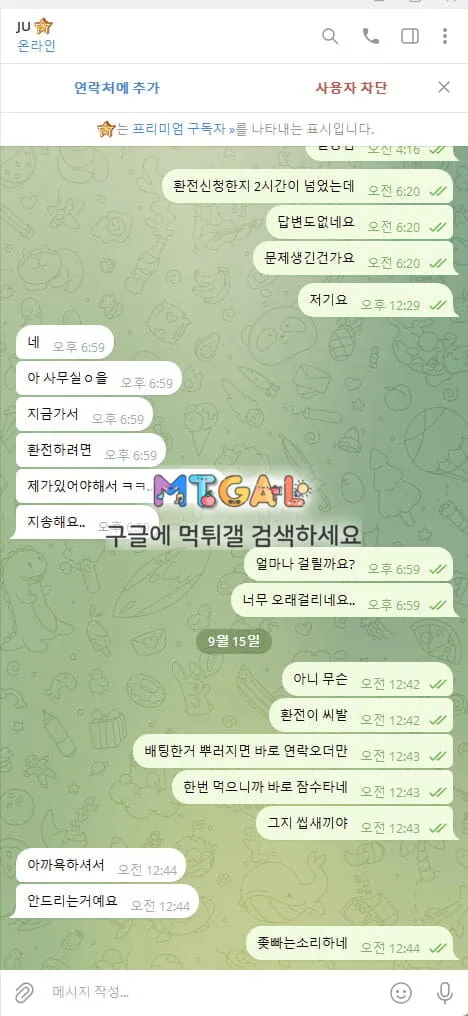 증거 이미지 2
