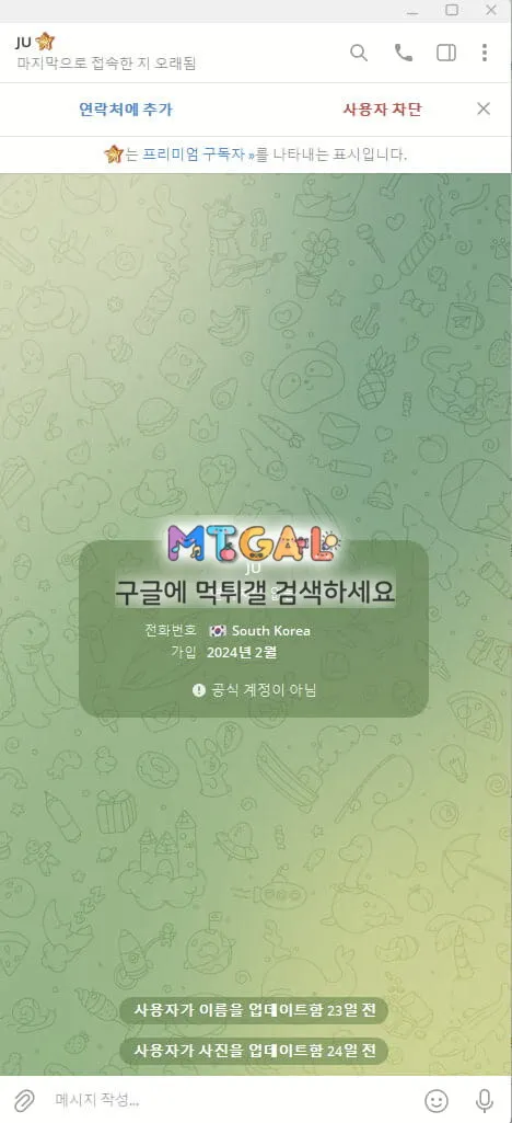 증거 이미지 3