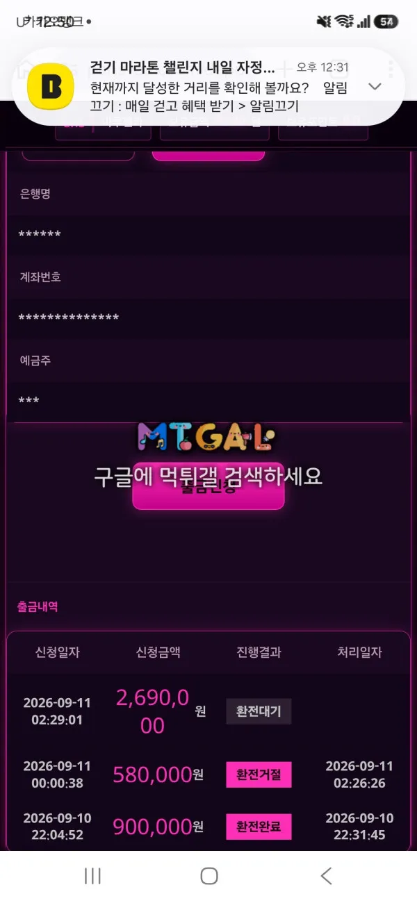 증거 이미지 1