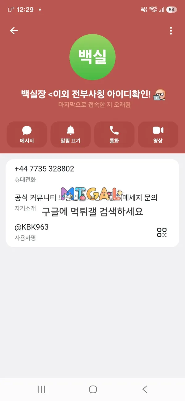 증거 이미지 2