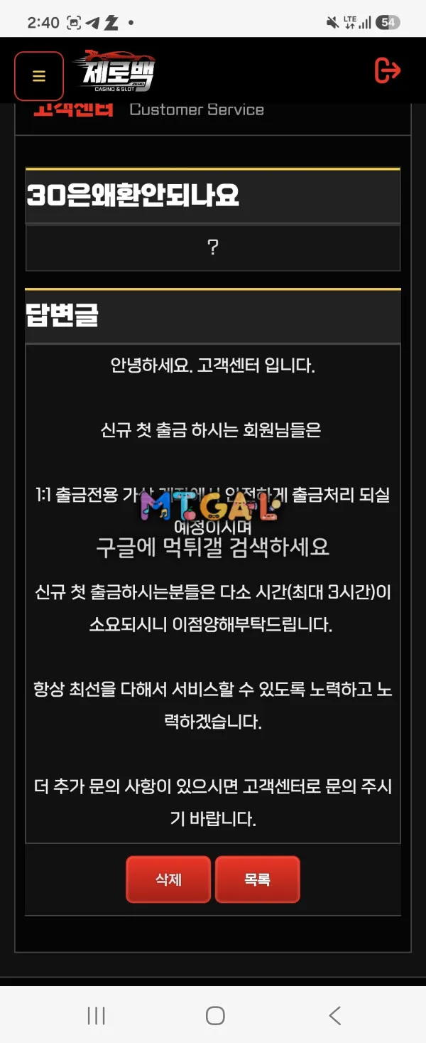 증거 이미지 2
