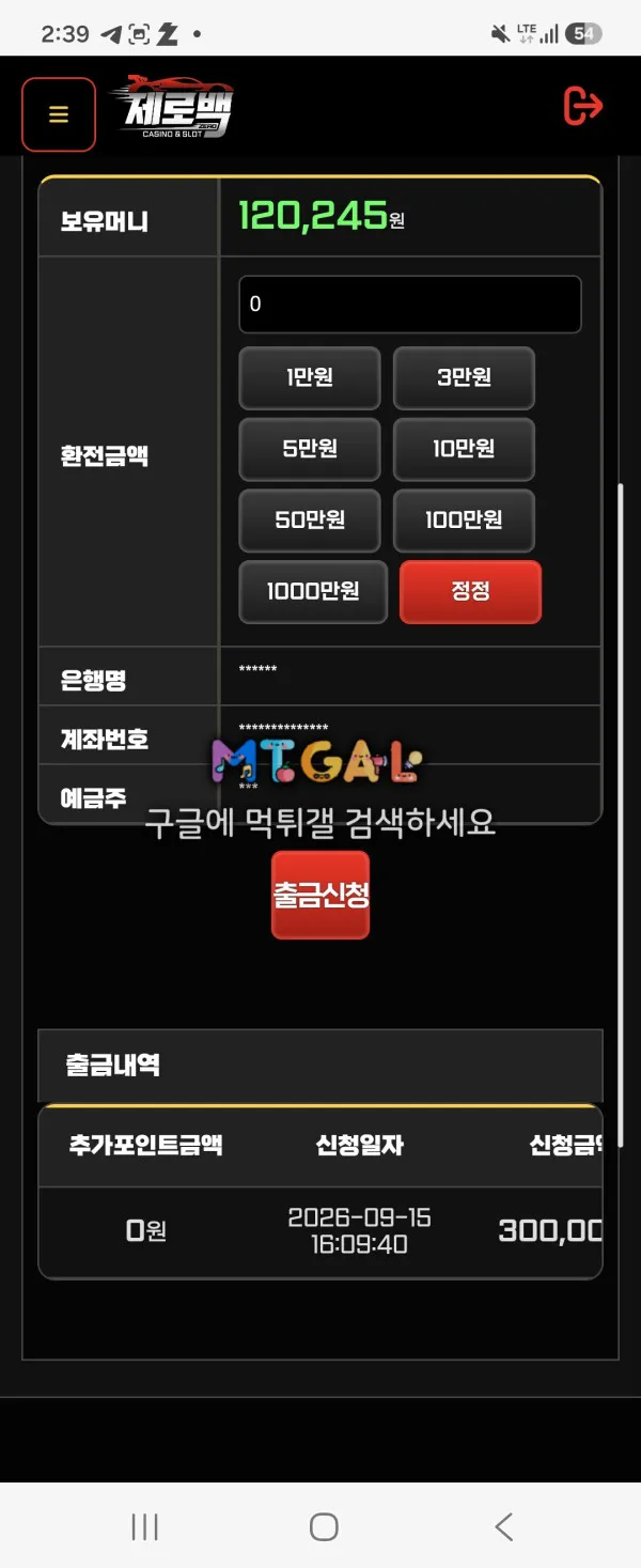 증거 이미지 3