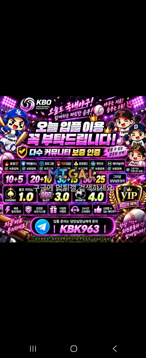 증거 이미지 4