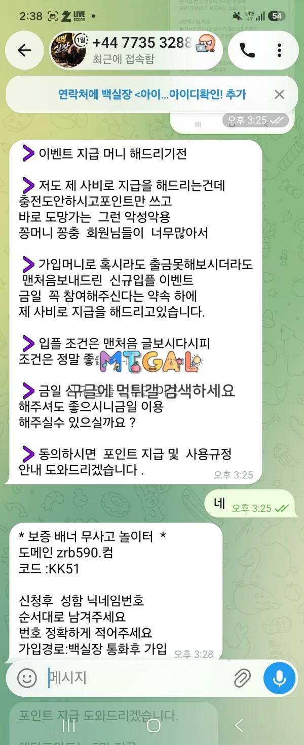 증거 이미지 5