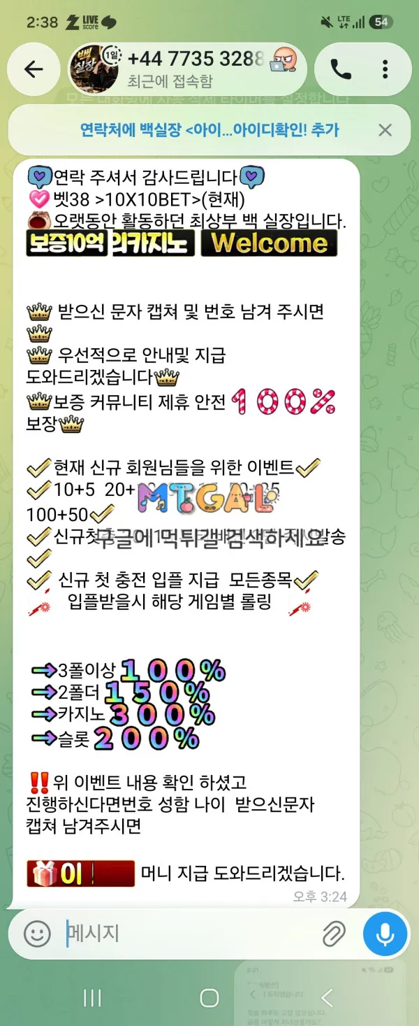 증거 이미지 6
