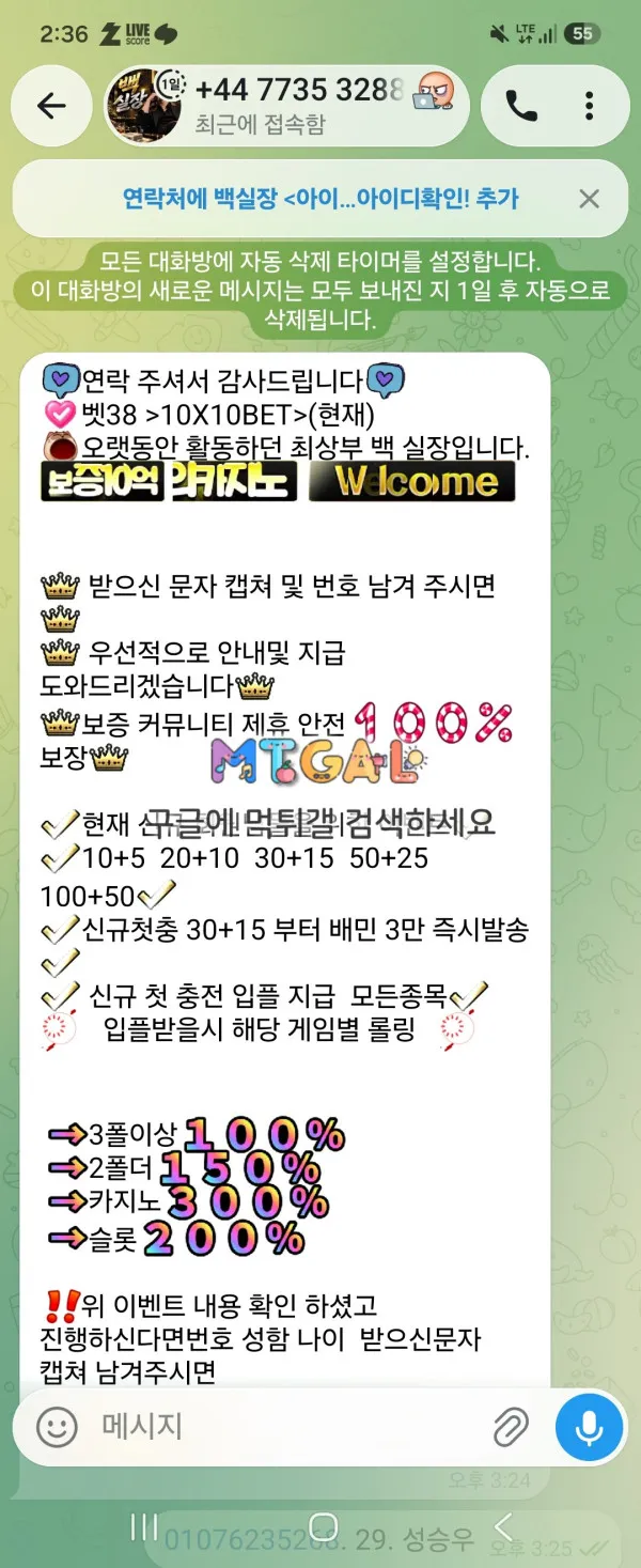 증거 이미지 7